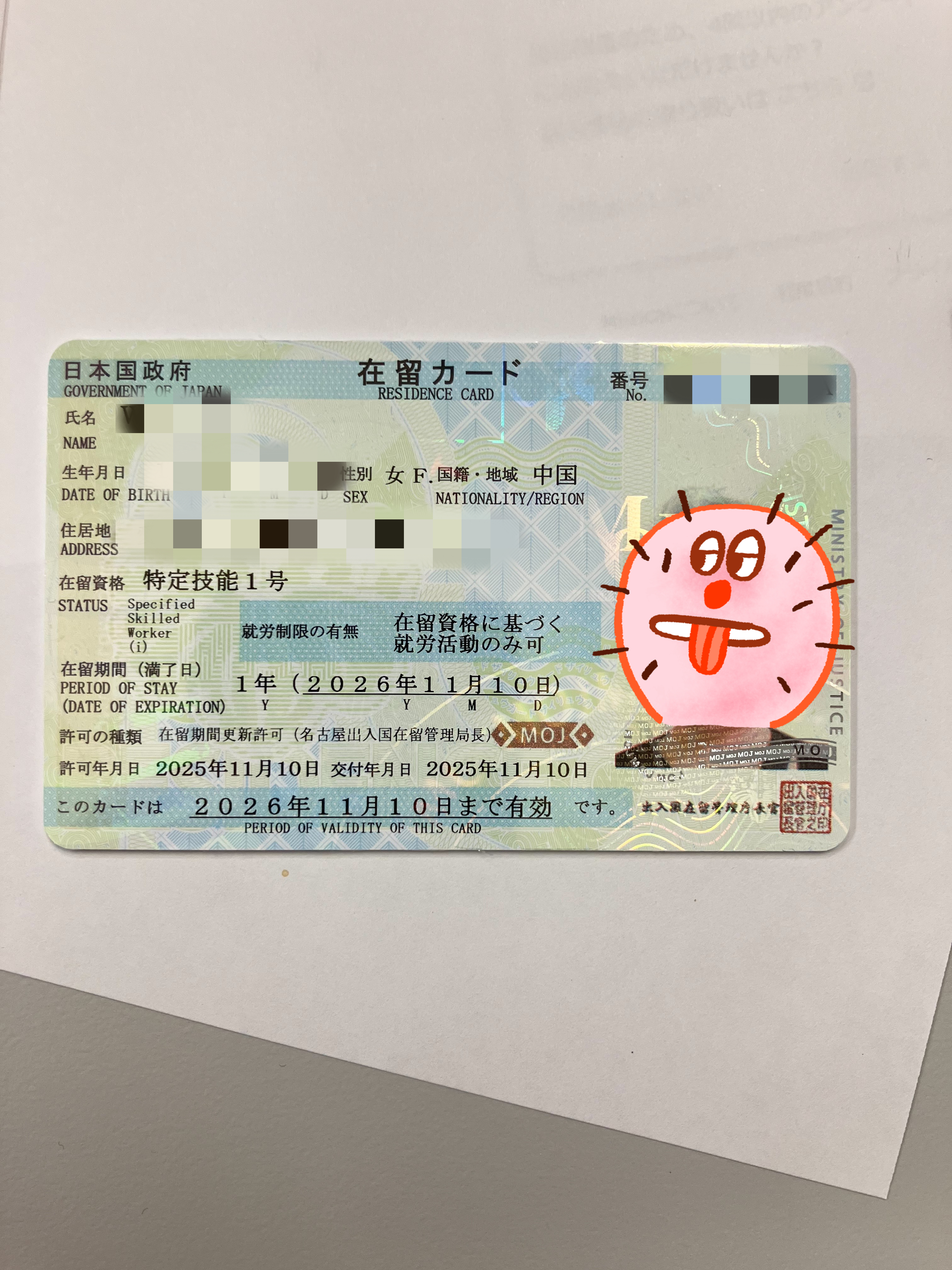 確認ページ♡ ☆adidas originals☆W OZELLIA☆送料・関税込み☆追跡可